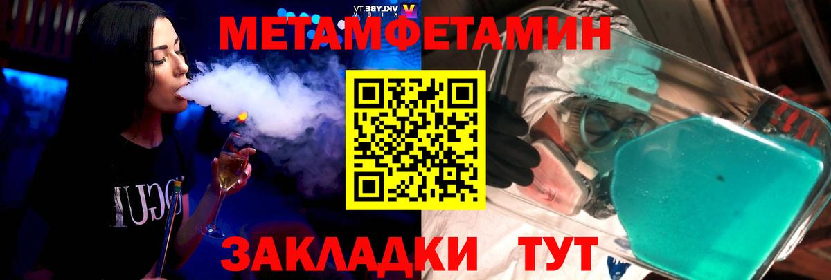 Благодарный  omg маркетплейс  Вход с VPN  АМФ 98%  Амфетамин 