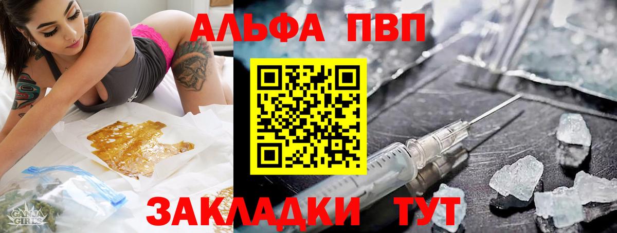Альфа ПВП СК  Alfa_PVP СК  Вход с VPN  Благодарный 