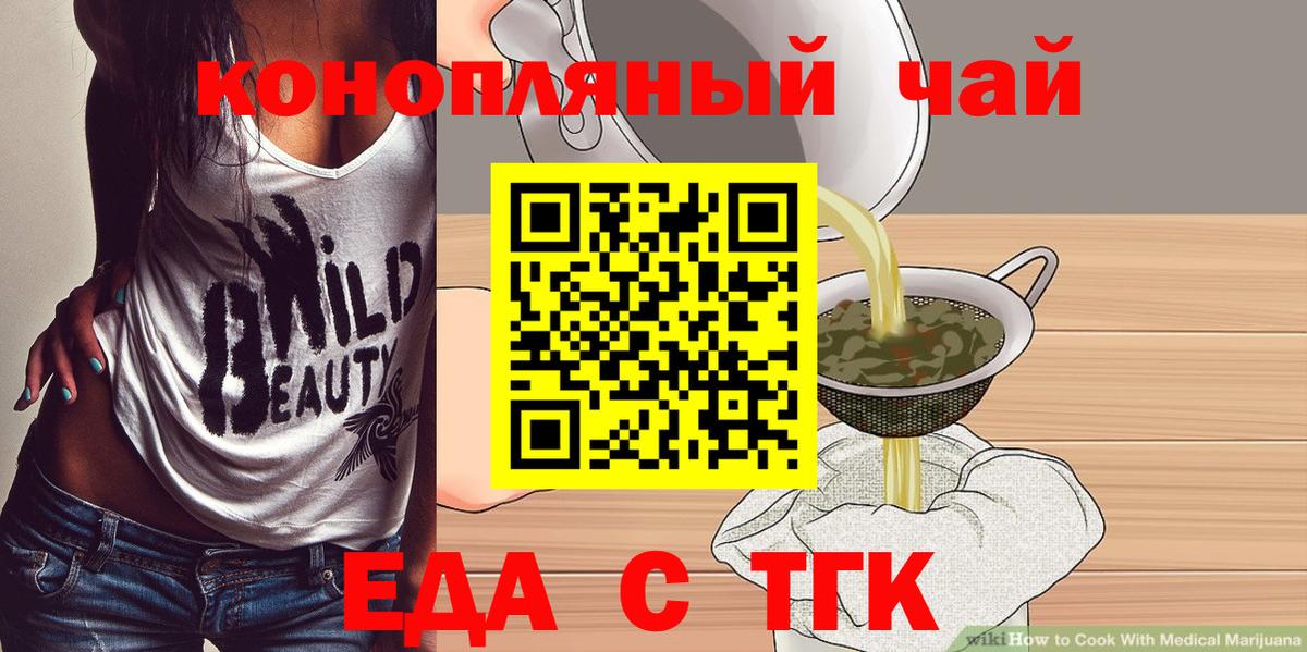 Благодарный  Canna-Cookies марихуана  Вход с VPN 