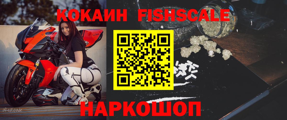 Кокаин Эквадор  Вход с VPN  Cocaine 97%  Благодарный 