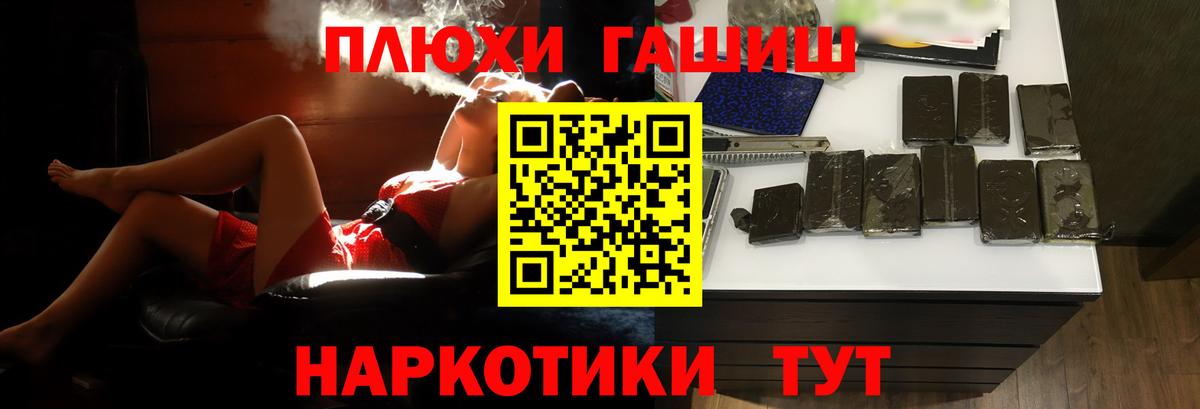 Благодарный  Гашиш Изолятор  ГАШИШ 40% ТГК  Вход с VPN 