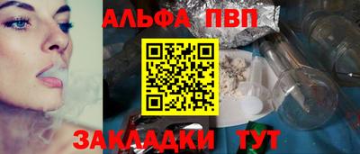 стафф Аша