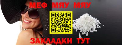 скорость mdpv Баксан