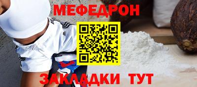 соль ск Бердск