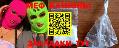 стафф Белореченск