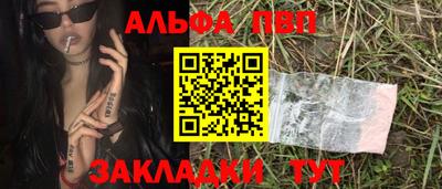 стафф Белореченск