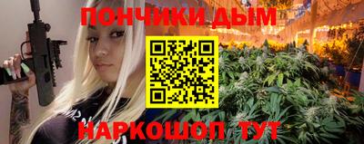 стафф Аша