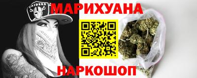 стафф Аша