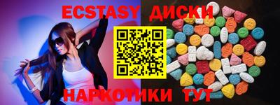 амфетамин Белорецк
