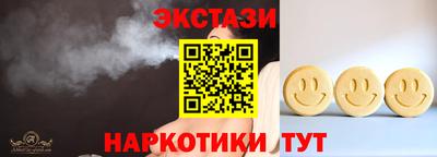 стафф Белореченск
