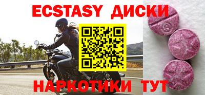 амфетамин Белорецк