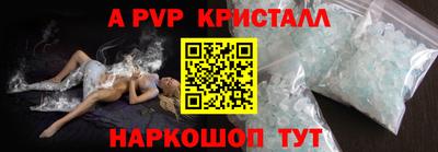 МДПВ Ачхой-Мартан