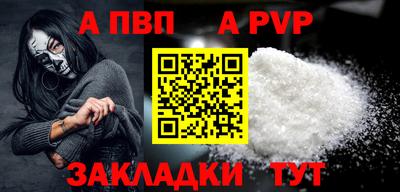 скорость mdpv Баксан