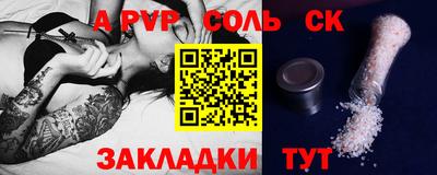 стафф Белореченск