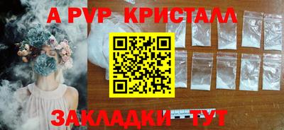 амфетамин Белорецк