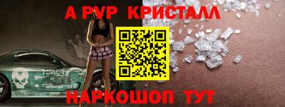 скорость mdpv Баксан