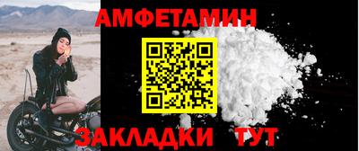 стафф Аша
