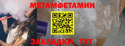 амфетамин Белорецк