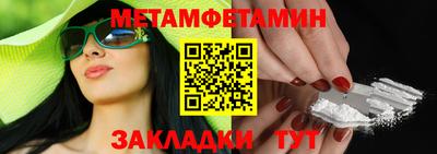 стафф Белореченск