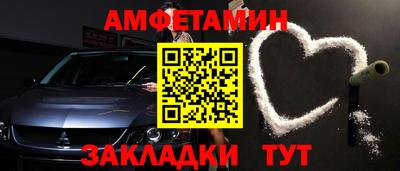 стафф Белореченск