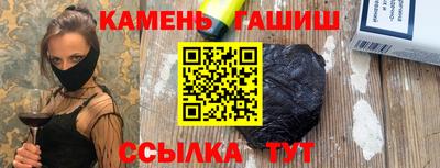 стафф Белореченск