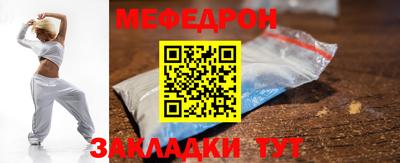 стафф Аша