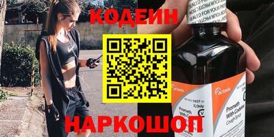 стафф Белореченск
