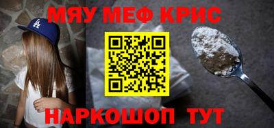 амфетамин Белорецк