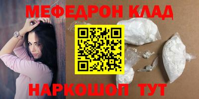амфетамин Белорецк
