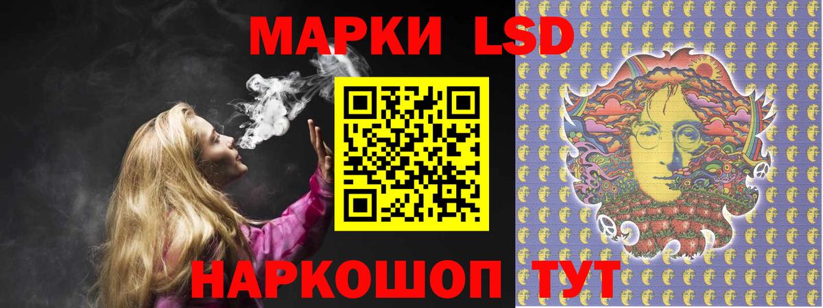 Лсд 25 экстази ecstasy Благодарный
