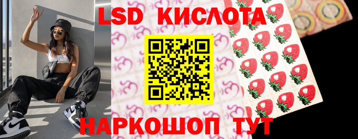 LSD-25 экстази ecstasy  LSD-25 экстази кислота  Вход с VPN  Благодарный 