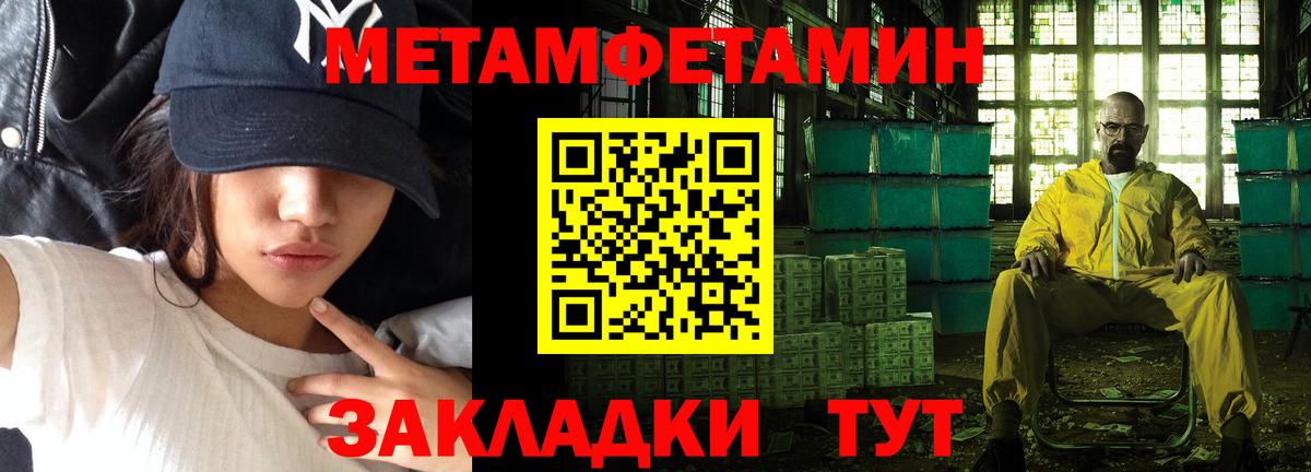 Благодарный  Метамфетамин Methamphetamine  Метамфетамин Methamphetamine  Вход с VPN 