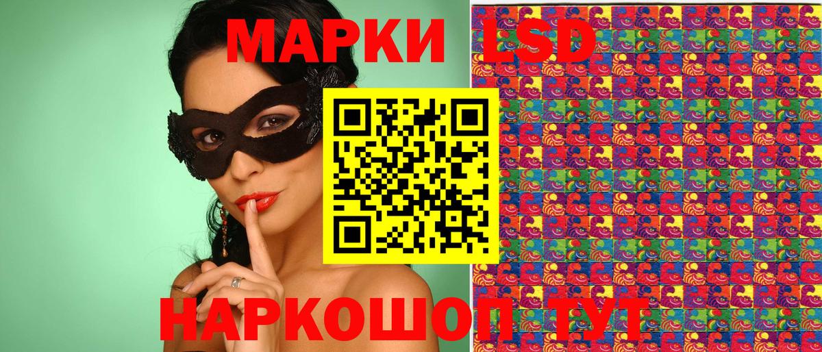 Марки N-bome 1,8мг Благодарный