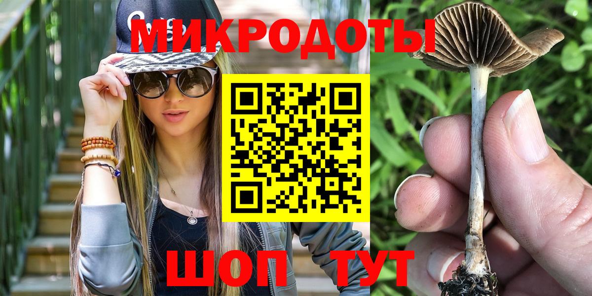 Псилоцибиновые грибы MAGIC MUSHROOMS Благодарный