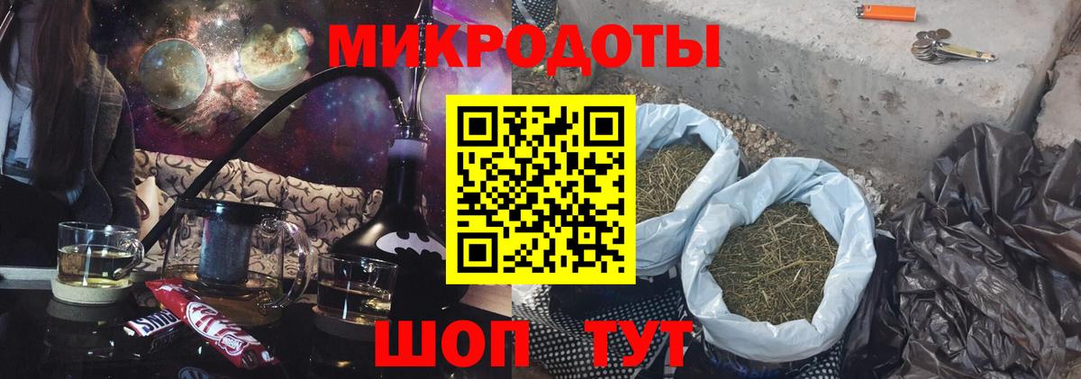 Благодарный  Псилоцибиновые грибы прущие грибы  Вход с VPN 