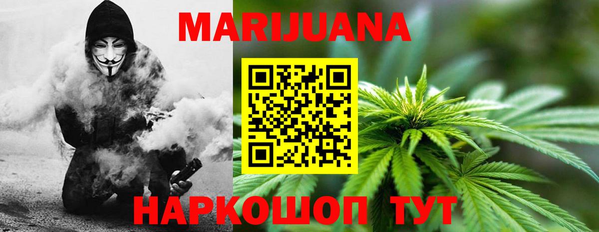 Благодарный  МАРИХУАНА SATIVA & INDICA  Бошки марихуана White Widow  Вход с VPN  Бошки марихуана гибрид 